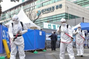 韓国人「新型コロナ拡散地域、大邱で戦う英雄たちを見てみよう」