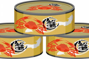１缶数千円するカニの缶詰が戸棚に残ってるけど賞味期限が数年過ぎている。どうしよう…