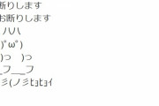 ( ´_ゝ`) 毎日新聞・社説「岸田政権の対中政策 対話の努力に全力を傾けよ」
