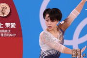 ◆朗報◆東京五輪体操女子個人種目別床　村上茉愛、思い知らせる銅メダル?！！！