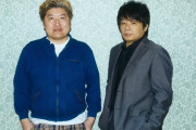 【CHAGE and ASKA】YAH YAH YAH「これからそいつを殴りに行こうか」の相手は秋元康だった