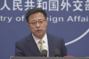 中国外務省「Ｇ7が香港のことにつべこべ口出しすることに強い不満と断固反対を表明する」
