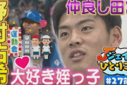 野村佑希 【ジェイのひとりごと 】♯２７ 前編２年目に突入！　※2024年5月28日 放送