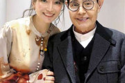 「遺産狙う女」から「良い奥さんもらった」へ…加藤茶さんの妻・綾菜さん、別人のように穏やかな表情