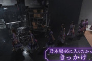 【乃木坂46】5期の中で歌が一番安定してうまいのはやっぱ和？