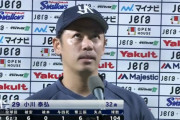 【CSFinal】今日の試合の感想・雑談【ヤ〇阪●檻〇鷹●】