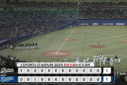 交流戦順位表(6月16日)ロッテ接戦の末引き分け、巨人が5連勝で単独首位へ