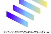 ここは良さそうだな・・・今回の4期生ライブ配信メディア『Stagecrowd』情報がこちら！！！