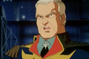 ガンダムに出てくる基地司令について語ろう。★