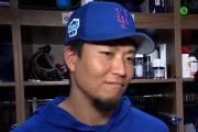 【海外の反応】千賀滉大「大谷にメッツの帽子を被せてきます」【MLB】