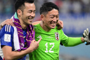 日本代表守護神、権田修一がW杯セーブ率で5位…好パフォーマンス披露して強豪撃破に貢献