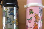 出、出た～wwポケモンパンのシールを水筒に沢山貼り奴wwwwwwwwww
