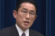 岸田首相「今の段階でマスクの着用緩和は現実的ではない」