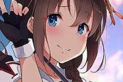 自衛隊御用達新聞の最終ページの広告イラストがどうみても『艦これ』の時雨ｗｗｗ
