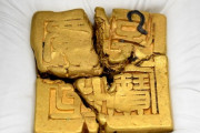 【画像】中国で伝説の財宝「蜀王太子の金印」を発掘。金含有量95%、重さ8kg　凄すぎてワロタ