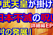 【芸能】竹内涼真　昼食届けたウーバー配達員に不満ブチまける「ふざけんなよ！」  [フォーエバー★]
