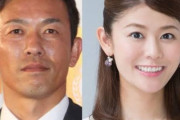 巨人小笠原、赤星の結婚を祝福