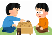 初心者同士の将棋にありがちなことｗｗｗｗ