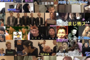 【レペゼン地球】DJ社長、解散後にYouTube動画を全削除すると表明  [爆笑ゴリラ★]