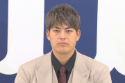 カープ九里、FA権行使について11日中に結論出ず。｢ある程度固まった。最後家族ともう一度話して結論を出す」