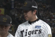 阪神先発の才木浩人さん、危険球で5回途中に緊急降板・・・・・・