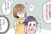 「やっぱり女子だな…」女の子を育てる親の日常あるある5選！