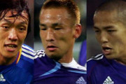 サッカー日本代表に中田俊輔小野がいたとき
