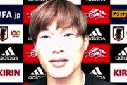 【日本代表】昨季のACLでは韓国2クラブと対戦の神戸FW古橋亨梧、興国高校の同期・南野拓実と日本代表で初共演「色々聞きたい」