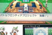 Switch2で出るポケモン完全新作のタイトル予想