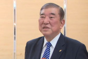 【正論】石破茂氏「選挙で大勝したということは、『何をやってもいいんだ』という意味ではない」
