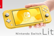 【話題】任天堂「Nintendo Switch Liteの購入は女性の割合が高くなっている」