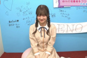 【画像】乃木坂46 佐藤楓が壁に書いた「マエニイルヨ」「あなたのうしろにいるよ…」の意味…