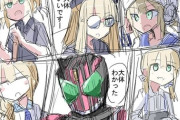 【FGO】ネモ船長の最終確認の点呼で知らない人が混じった結果ｗｗｗ　「ああもう仕方ない！」