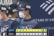 【オリックス対西武24回戦】西武が6球団目の通算5000勝　2リーグ制からのチームでは初　4回6連打で決めた
