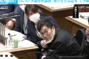 【速報】れいわ新撰組の重度障害者議員、すごい方法で岸田総理に初質問