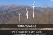【放置国家】風力発電機が壊れても誰も直さず→韓国人「え、これ稼働してなかったの？」