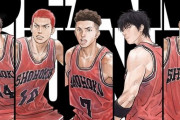 キャスト発表で荒れた映画『THE FIRST SLAM DUNK』公式「作品を楽しみにしてくださってる方々のさまざまな思いを受け止めております。」