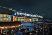 韓国人「東京に行く時、仁川-成田ではなく、金浦-羽田を利用すべき理由」