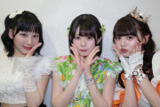江端妃咲ちゃんが謎の女たちと集合写真！！