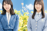 【日向坂46】メンバー内での師弟関係に新情！！！！！？