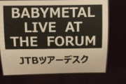 BABYMETAL「ベビメタツイート集」