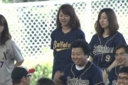 女子「私プロ野球好きだよw」ワイ「ほーん、オリックスのスタメン野手9人言ってみ」