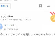 37歳女「寂しいです。孫も見せずに申し訳なくなりました。自殺した方がいいでしょうか？」 |  猫が犬飼え