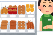 コンビニバイト、別に楽じゃなかった