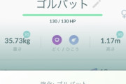 【ポケモンGO】リトレーンしたポケモンだと強化に必要なアメXLが通常より少ない？結構デカい…
