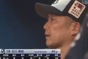 ヤクルト石川雅規が5回途中7失点KO…