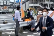 【動画】安倍晋三が撃たれた直後の映像が公開される。