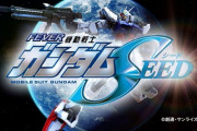 【朗報】パチンコ機動戦士ガンダムSEED、覇権取りそう