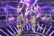 【gifあり】振り付け師有能すぎる！！！ここのダンスに感動・・・！！！！！！【乃木坂46】