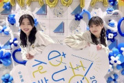 【日向坂46】渡邉美穂、ホテルで恐怖の体験をする...【レコメン!】